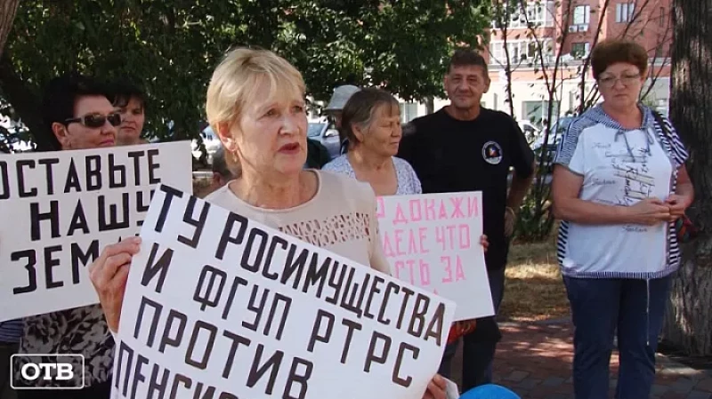 Екатеринбуржцы устроили пикет в защиту своих прав на садовые участки