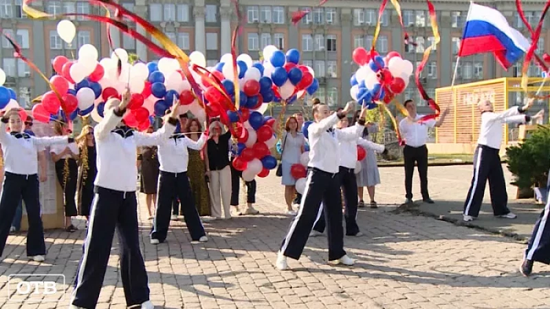 350 шаров в цветах триколора: в Екатеринбурге отметили День государственного флага России