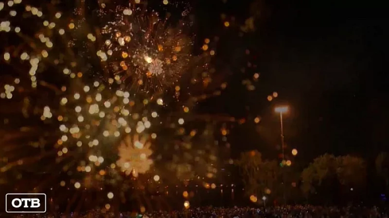 Праздник удался: в Екатеринбурге с размахом отметили 299-летие города