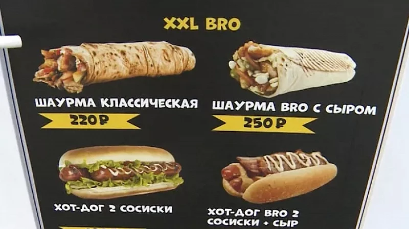 Жители дома на Химмаше жалуются на стойкий запах шаурмы в своих квартирах