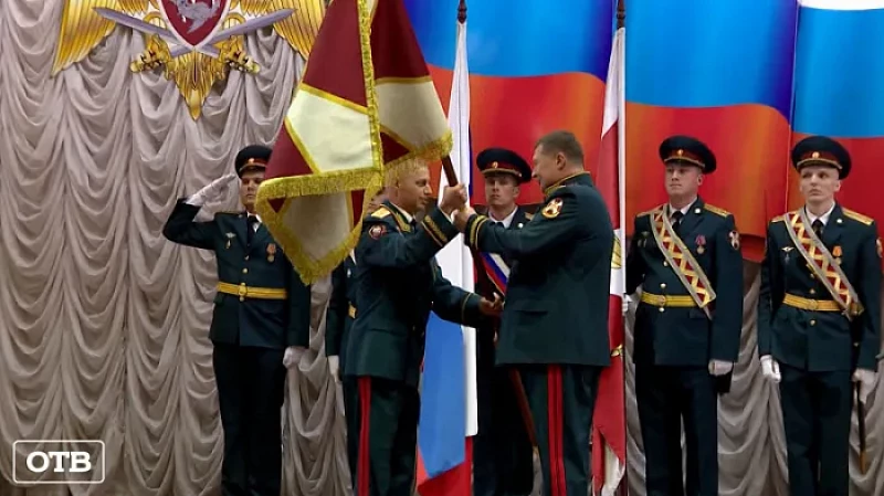 Новому командующему Уральским округом войск национальной гвардии вручён штандарт