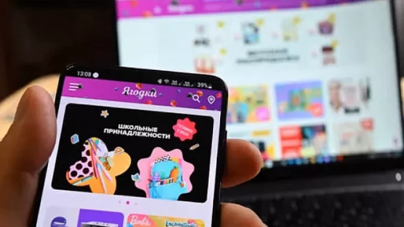 Маркетинговый «Ягодки» от Wildberries