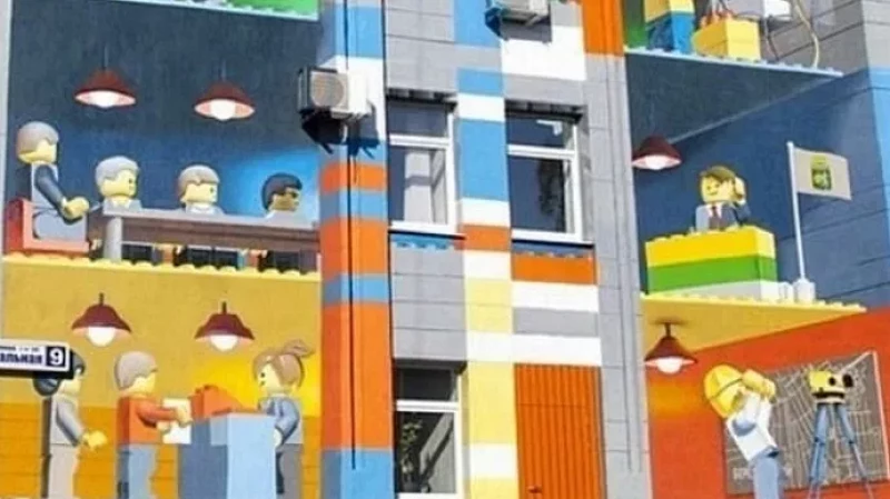 Lego: Администрация