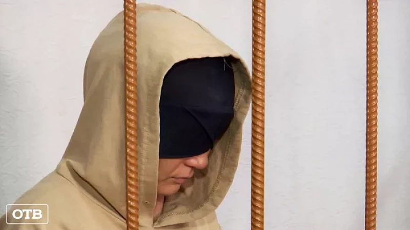 В Екатеринбурге избрали меру пресечения для матери, которая продала своего семилетнего сына за 300 000 рублей