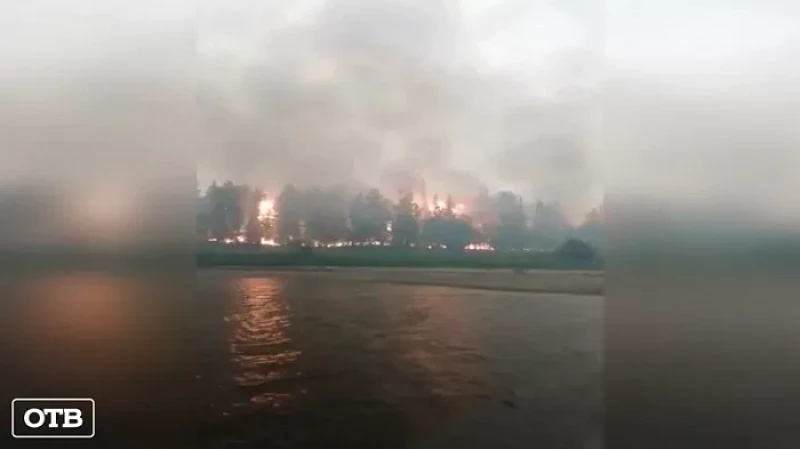 В Свердловской области продолжают гореть 100 гектаров леса