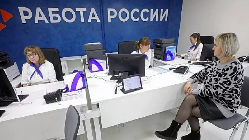 Осторожней с мечтой об увольнении: осенью текущего года безработица вырастет