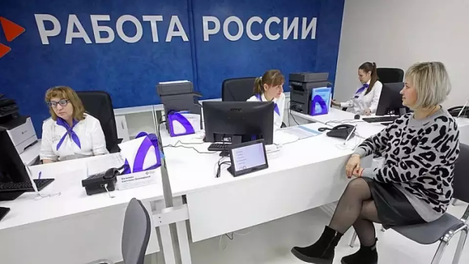 Осторожней с мечтой об увольнении: осенью текущего года безработица вырастет