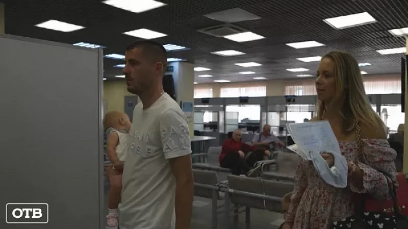 Футболисты «Урала» оформляют Fan ID вместе с семьями