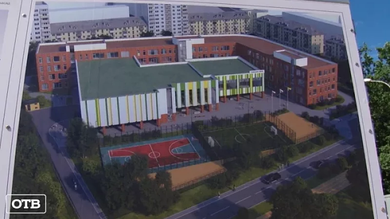 Новое здание 40-й гимназии в Екатеринбурге построят раньше срока