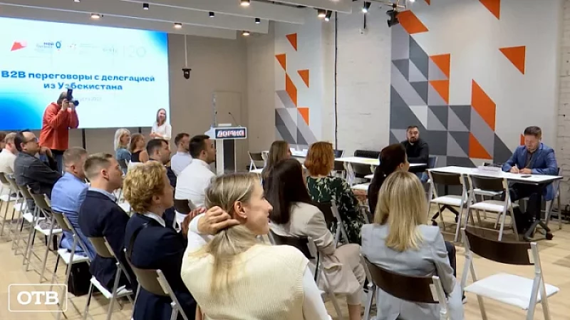 Бизнесмены из Узбекистана заключили со свердловскими коллегами первые экспортные контракты