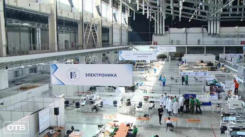 В Екатеринбурге стартовал AtomSkills-2022