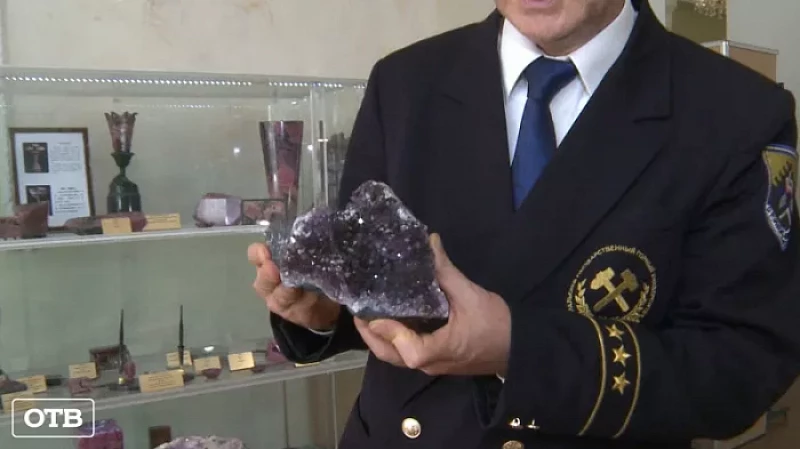 Екатеринбуржцы смогут увидеть минерал, превращающий вино в воду