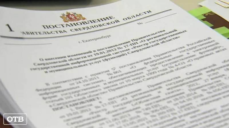 На поддержку свердловских аграриев дополнительно выделят около 11 млрд рублей