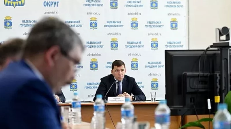 Качество жизни уральцев должно быть одинаково высоким, несмотря на удаленность от Екатеринбурга