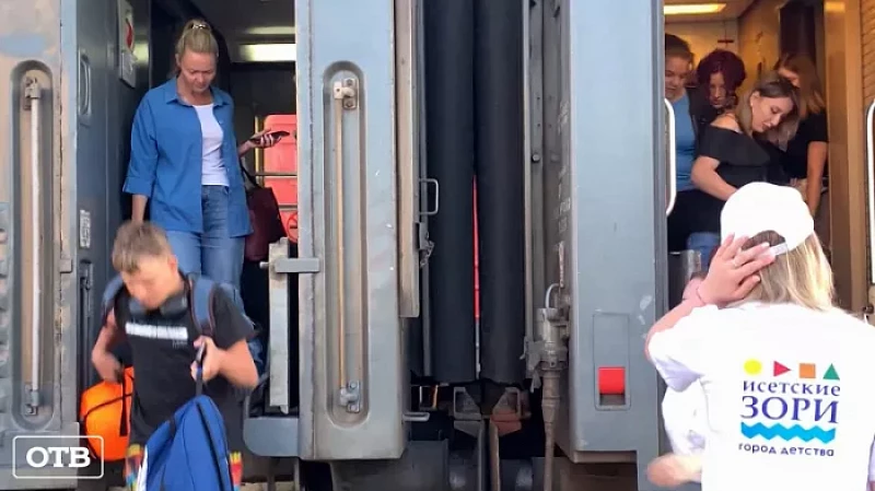 Около сотни ребят из Макеевки приехали в Екатеринбург на каникулы