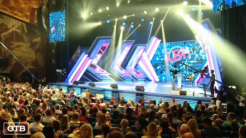 Выпускники КВН вновь встретились в Екатеринбурге