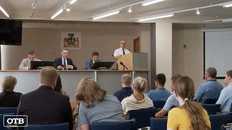 На аукционе в Екатеринбурге стартовая цена земли для новостроек взлетела в сотни раз