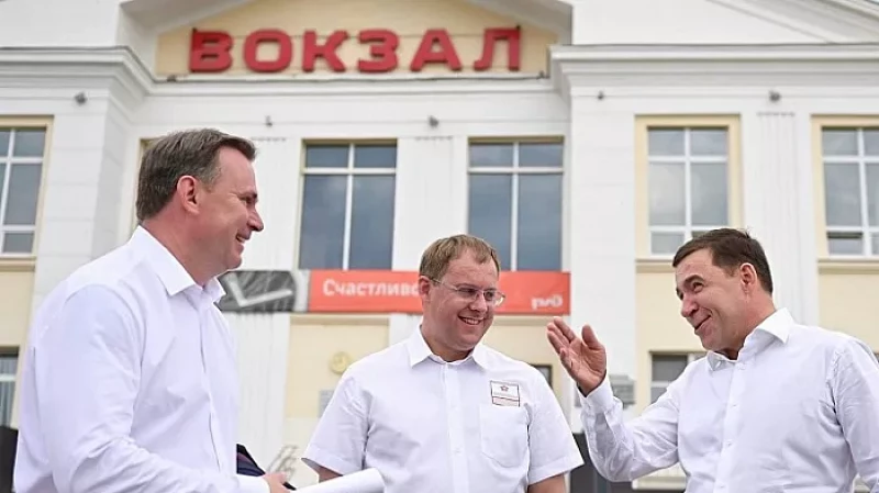 Евгений Куйвашев: Екатеринбург станет крупнейшим «сухим портом» в России