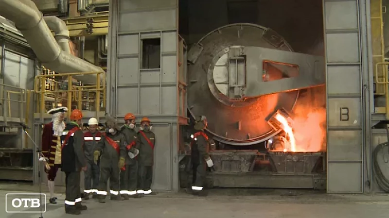 Старейшему металлургическому заводу Урала исполнилось 260 лет