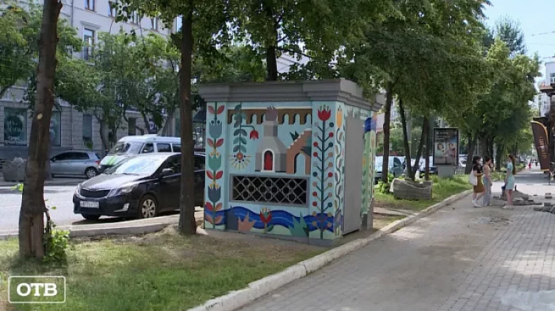 Мозаичный герб и мурал с советским дедушкой появились в Екатеринбурге