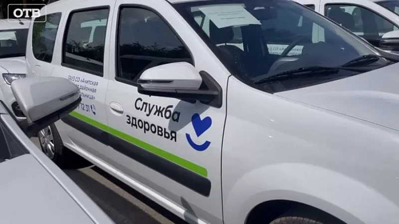 44 автомобиля Lada Largus вручили главврачам больниц