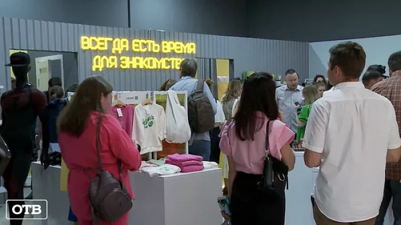 В Екатеринбурге появилась start-up площадка для начинающих дизайнеров