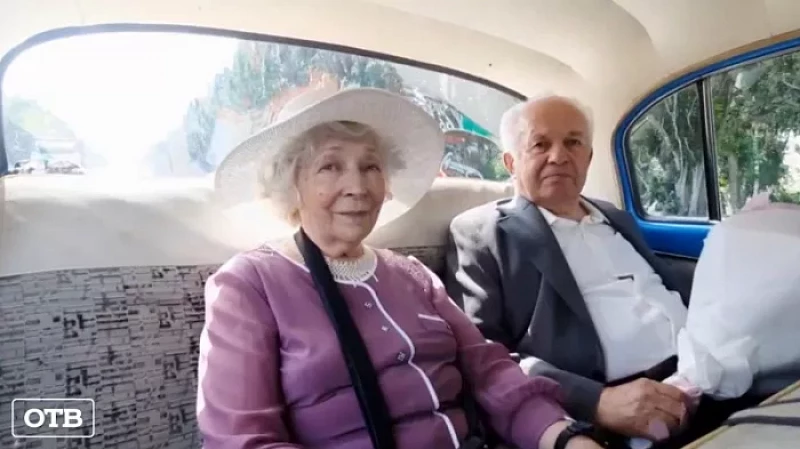 В Екатеринбурге чествовали семейные пары, прожившие в браке более 25 лет