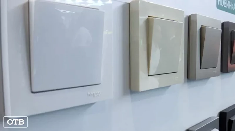 Розетки и выключатели на 100 % отечественном сырье презентовали на ИННОПРОМе