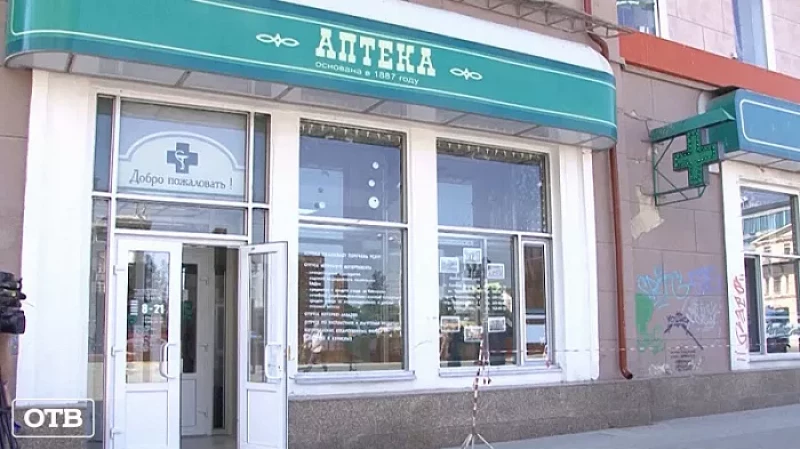 Лекарства по QR-коду: Свердловская область подключилась к сервису электронных рецептов