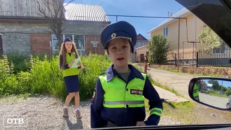 В Екатеринбурге за порядком на дорогах следят юные «инспекторы ДПС»