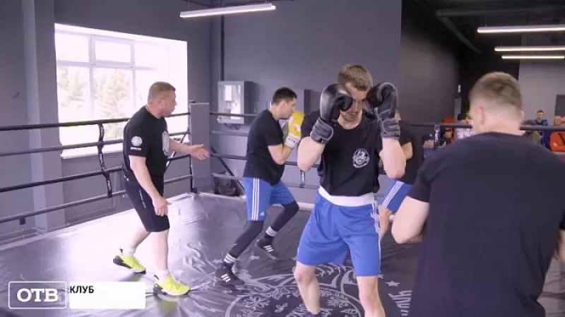 В Верхней Салде открыли многофункциональный боксёрский клуб