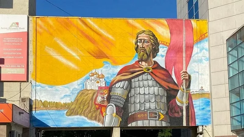 В Екатеринбурге закрасят огромный портрет Александра Невского