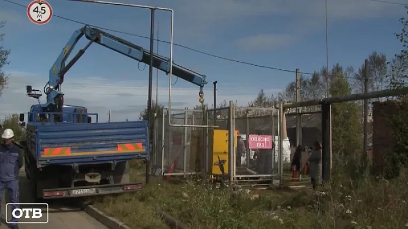 К 2030 году потребление газа в Свердловской области превысит 19 млрд кубометров