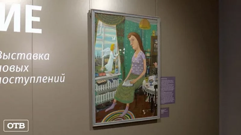 Ожидание чуда: в Музее наивного искусства открывается новая выставка