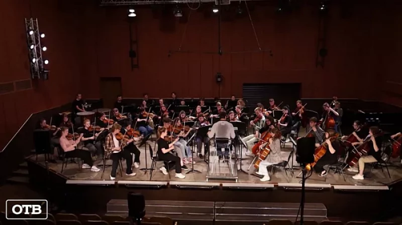 Стартовала Х Открытая сессия Уральского юношеского симфонического оркестра