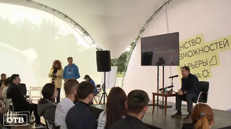 В Свердловской области будет создан фонд поддержки студентов