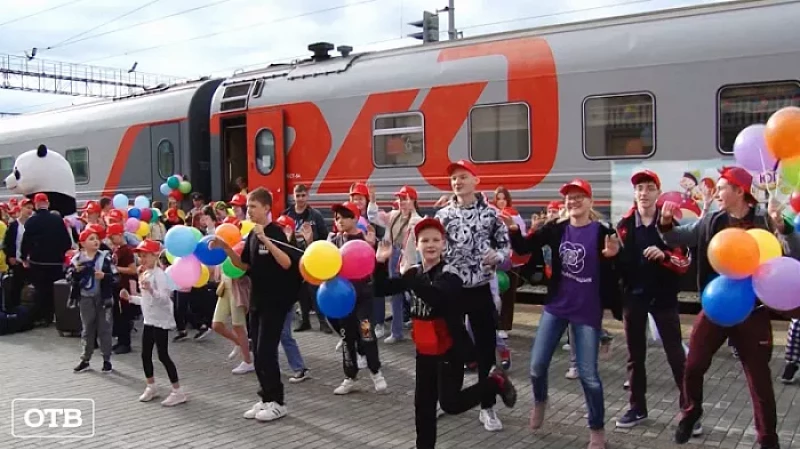 Вторая группа детей отправилась на черноморское побережье «Поездом здоровья»
