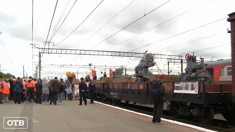 Заводы Каменска-Уральского передали для выставки на колёсах раритетные станки Великой Отечественной войны