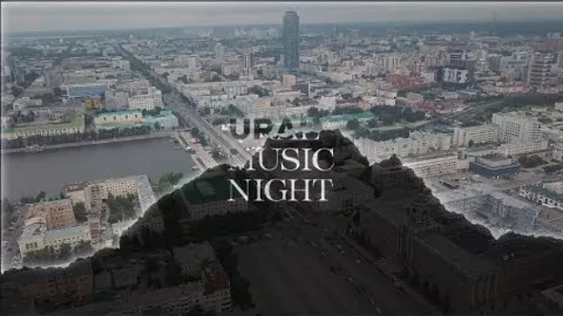 Гости фестиваля Ural Music Night-2022 смогут бесплатно отправить почтовые приветы в любую точку РФ