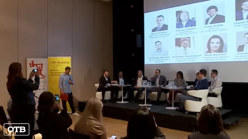 В Екатеринбурге обсудили новые реальности IT-индустрии