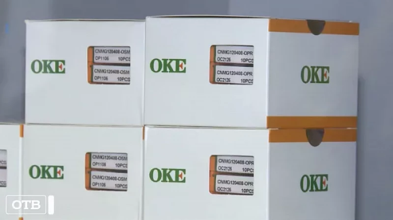 Китайская компания по производству твердосплавного инструмента открыла представительство в Екатеринбурге