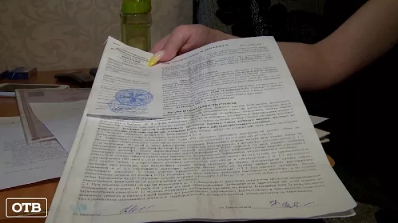 Вложили миллионы и остались ни с чем: десятки екатеринбурцев не могут получить выплаты по вкладам