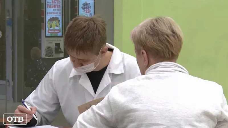 В Екатеринбурге всё большей популярностью пользуются выездные пункты диспансеризации