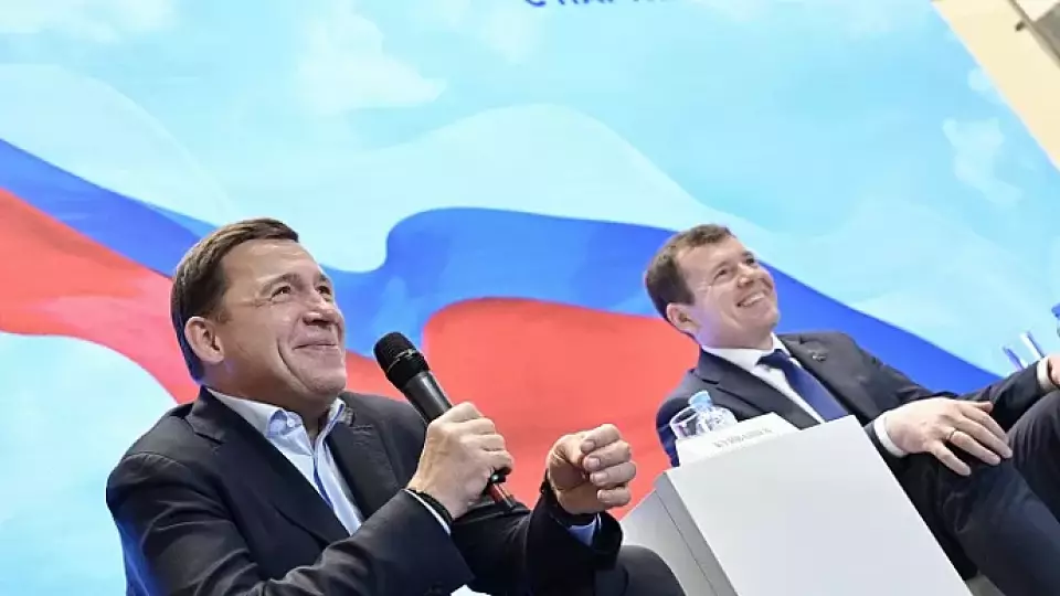 Партийцы «Единой России» на Конференции определят победителя предварительного голосования на выборы губернатора