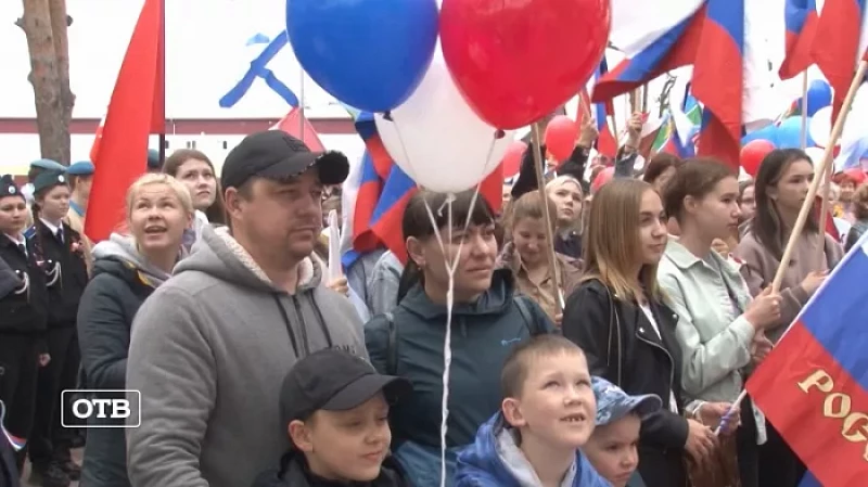 Поздравление из космоса и флешмоб в атомном городе: свердловчане отмечают День России