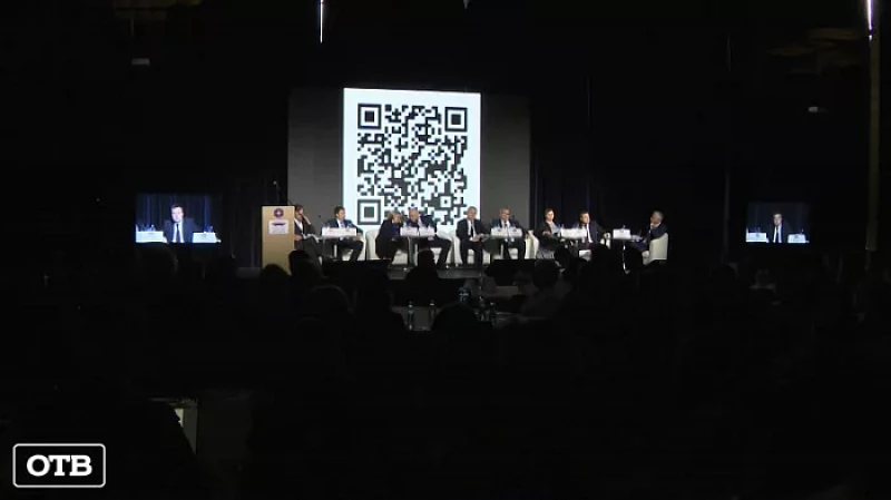 Европейско-Азиатский правовой конгресс стартовал в Екатеринбурге