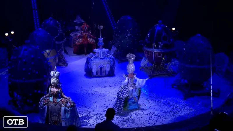 На манеже Екатеринбургского цирка представят новое шоу Гии Эрадзе «Бурлеск»