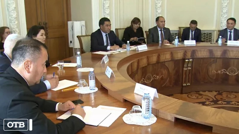 В Екатеринбурге прошла IX Российско-киргизская конференция