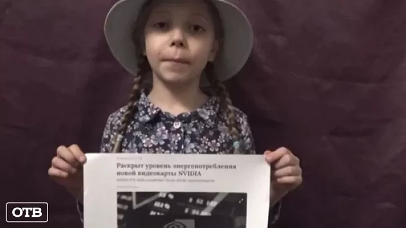 Разыскивают девочку: свердловчанка обвиняет бывшего мужа в похищении дочери