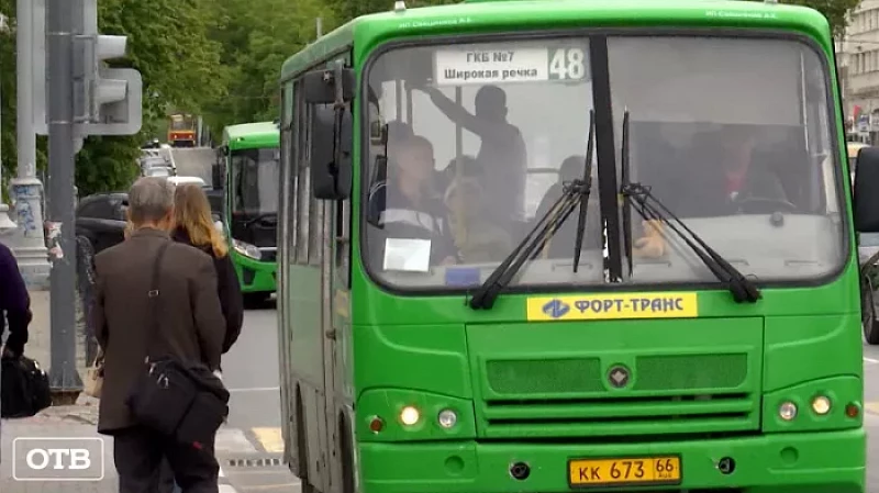 В Екатеринбурге кондуктор накинулась на школьника и пыталась силой вытолкнуть его из автобуса
